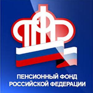Пенсионные фонды Гвардейского