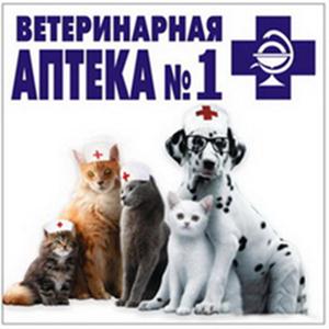 Ветеринарные аптеки Гвардейского